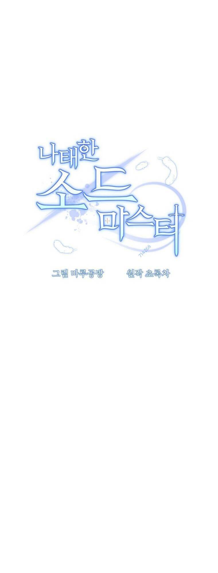 Bậc Thầy Kiếm Sĩ Lười Biếng - Chapter 54 - Page 23