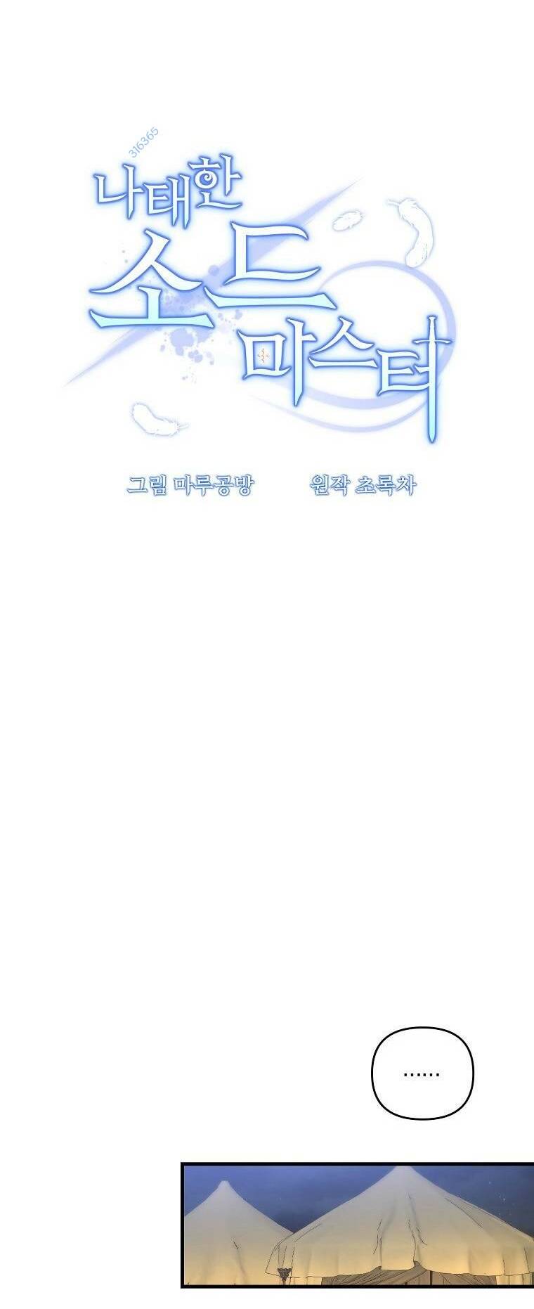 Bậc Thầy Kiếm Sĩ Lười Biếng - Chapter 57 - Page 37