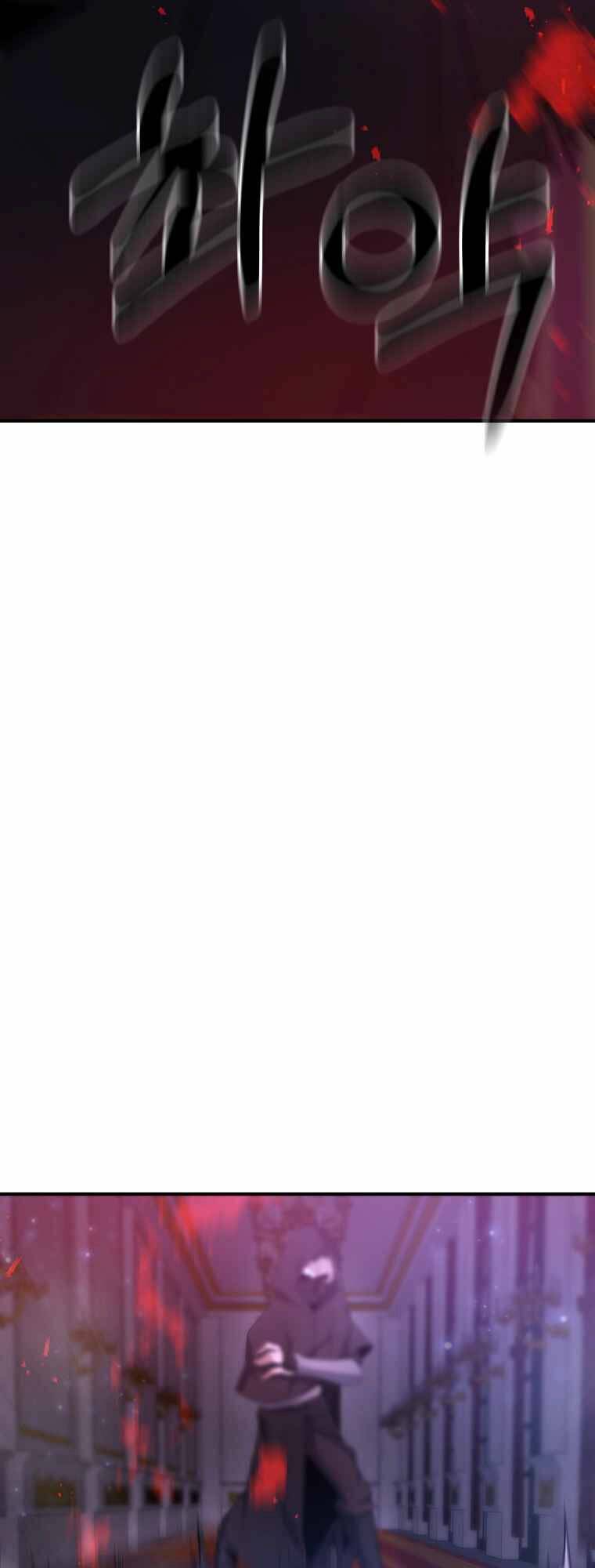 Bậc Thầy Kiếm Sĩ Lười Biếng - Chapter 6 - Page 17