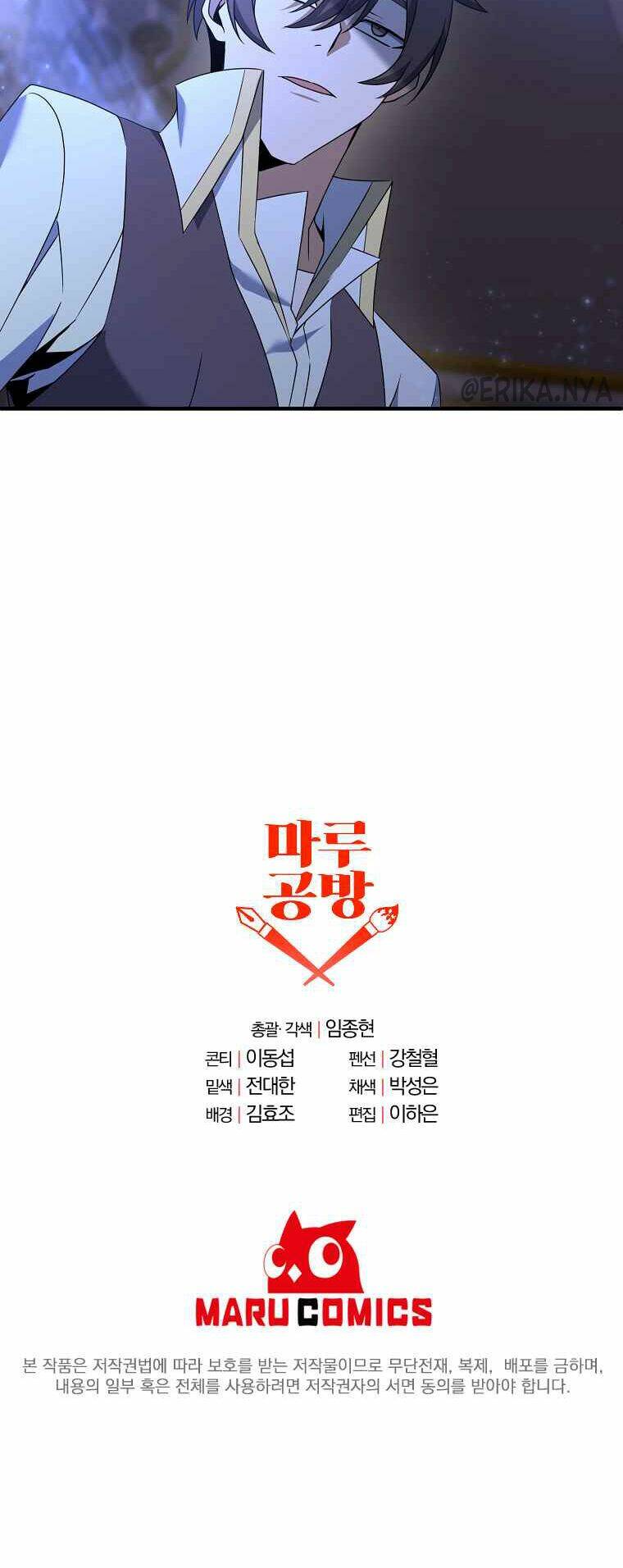 Bậc Thầy Kiếm Sĩ Lười Biếng - Chapter 6 - Page 63