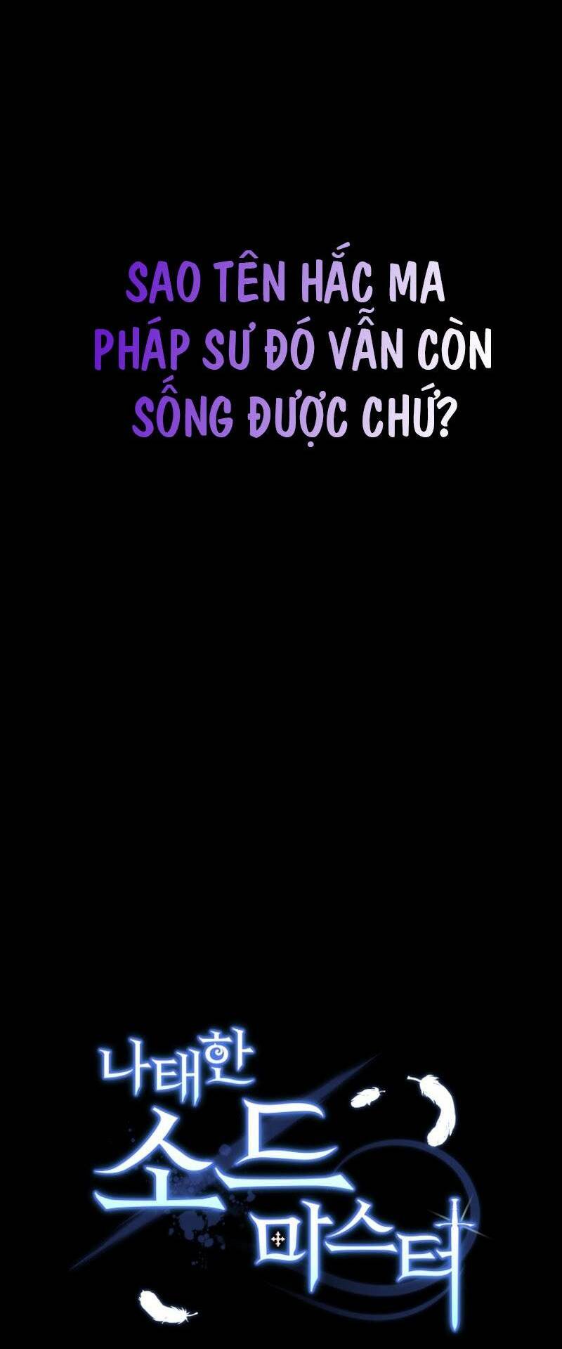 Bậc Thầy Kiếm Sĩ Lười Biếng - Chapter 61 - Page 18