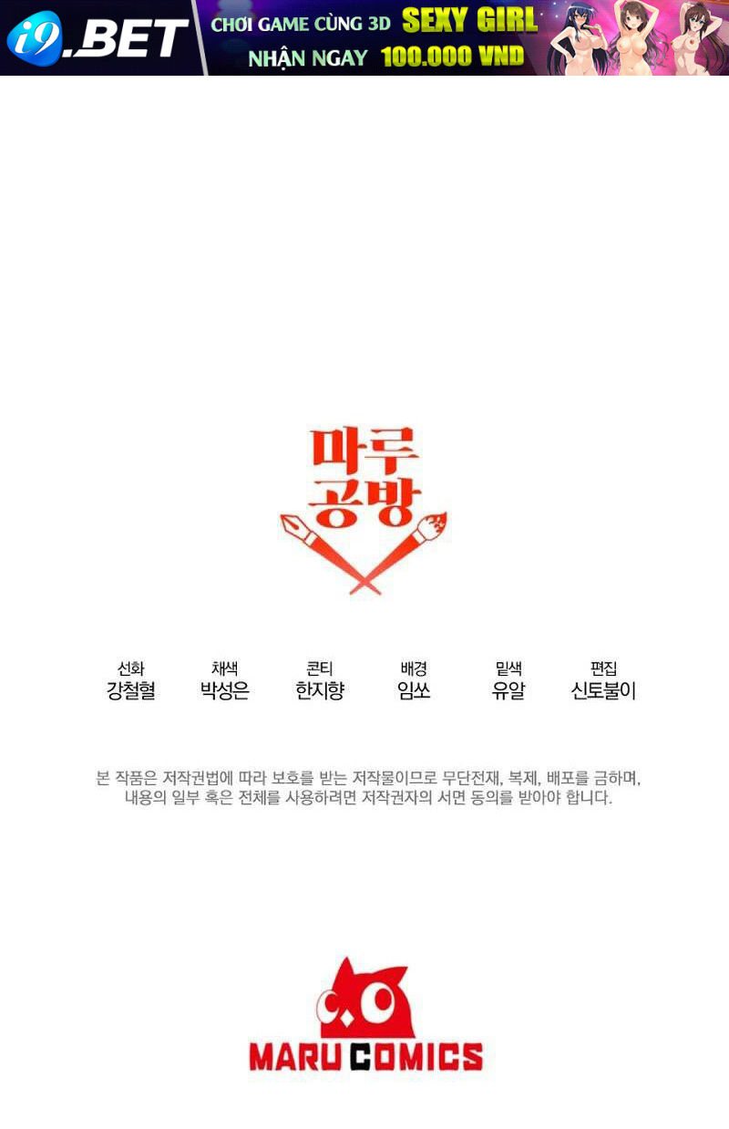 Bậc Thầy Kiếm Sĩ Lười Biếng - Chapter 63 - Page 151