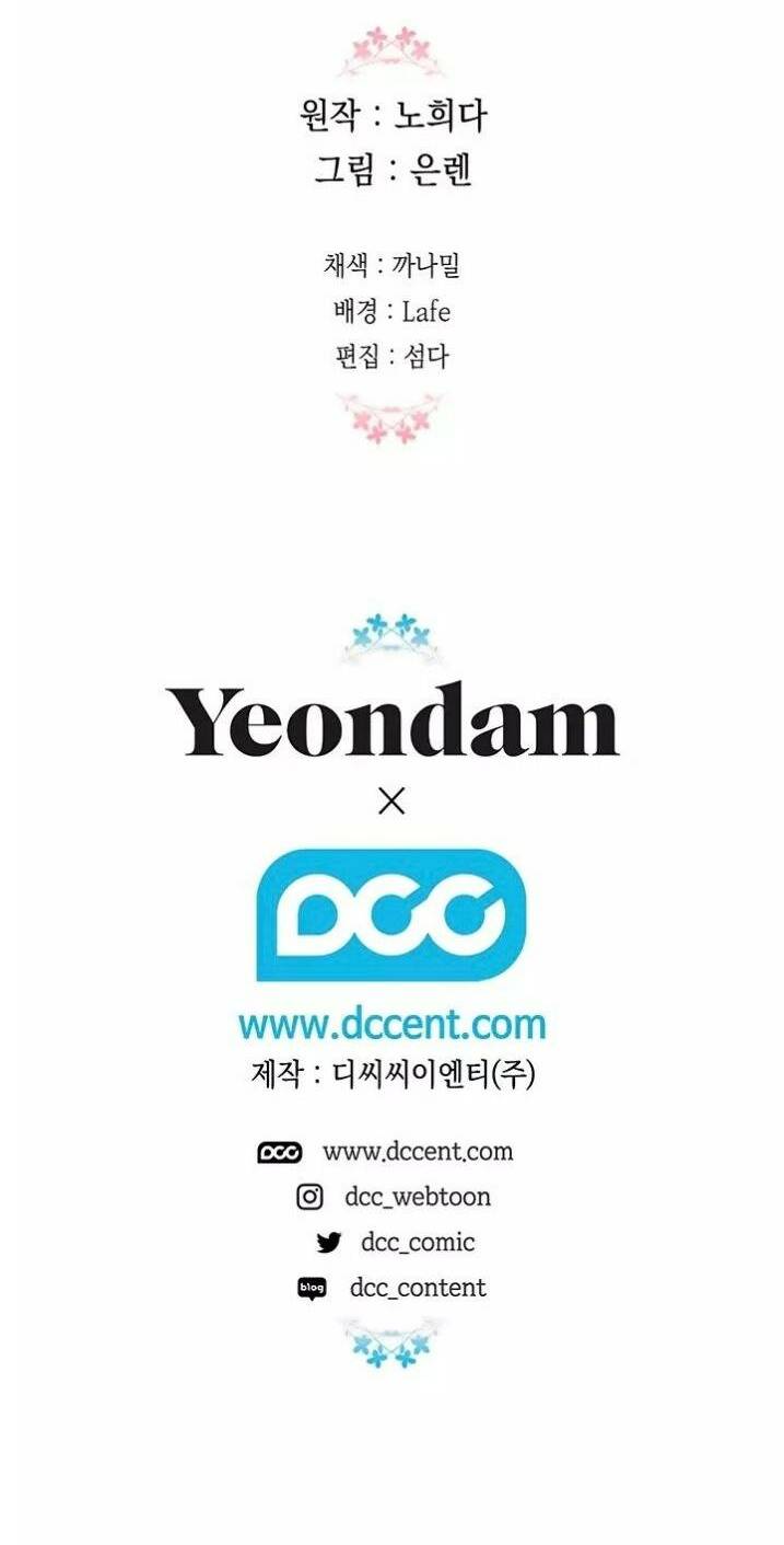 May Mắn Hay Bất Hạnh - Chapter 12 - Page 63