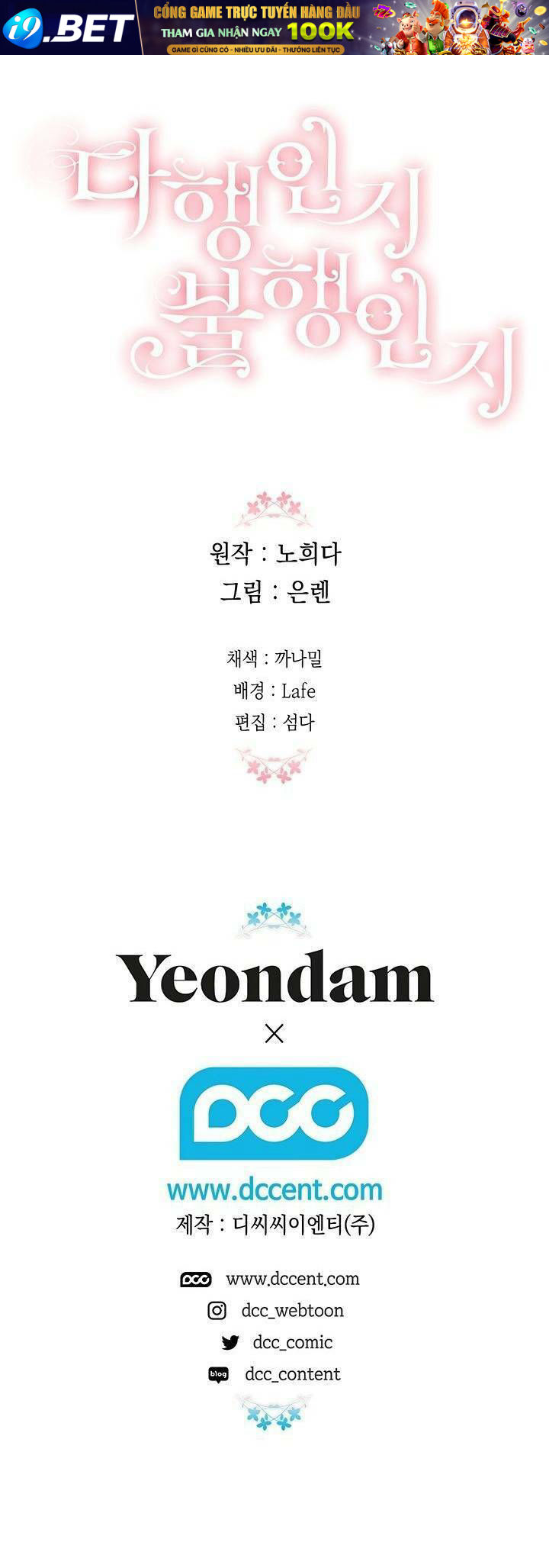 May Mắn Hay Bất Hạnh - Chapter 13 - Page 69