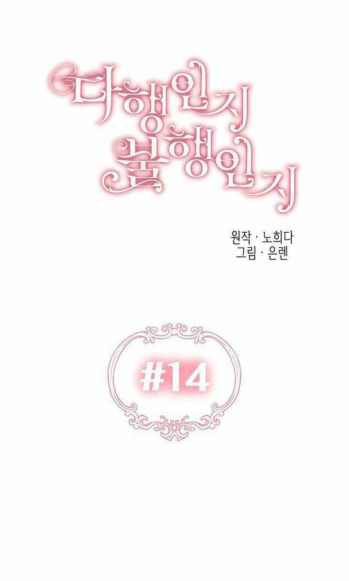 May Mắn Hay Bất Hạnh - Chapter 14 - Page 14