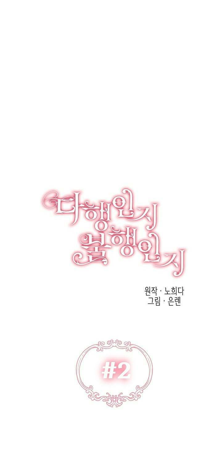 May Mắn Hay Bất Hạnh - Chapter 2 - Page 12