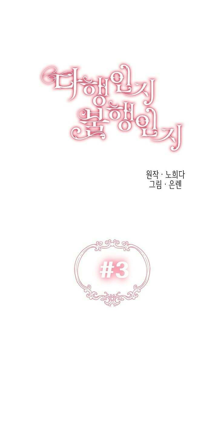 May Mắn Hay Bất Hạnh - Chapter 3 - Page 23