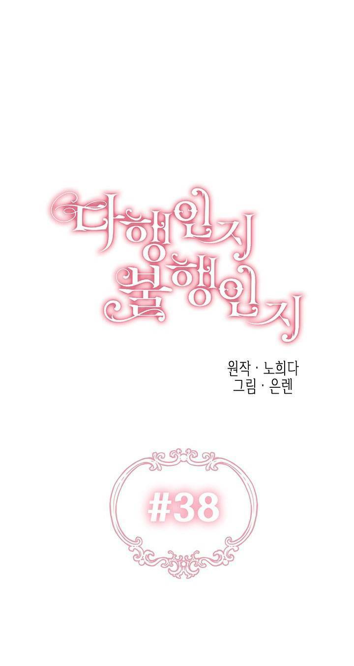 May Mắn Hay Bất Hạnh - Chapter 38 - Page 21