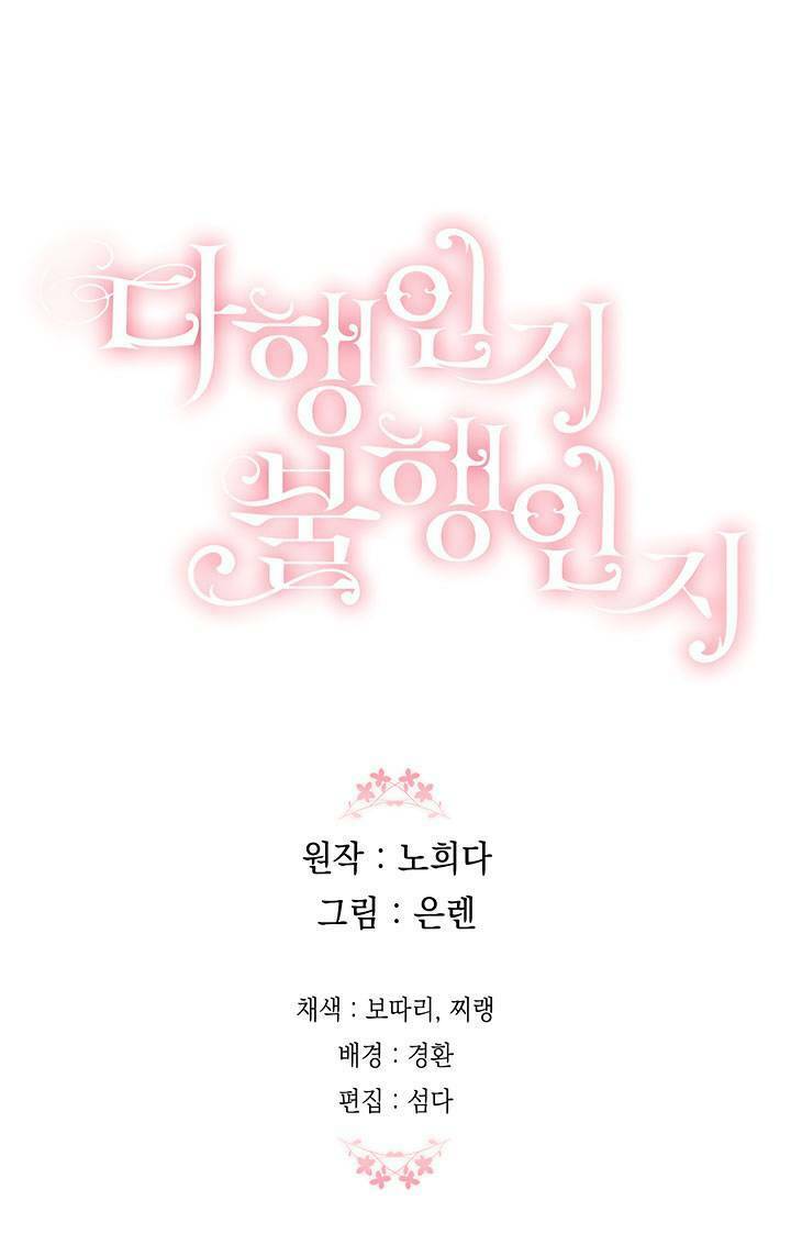 May Mắn Hay Bất Hạnh - Chapter 39 - Page 68