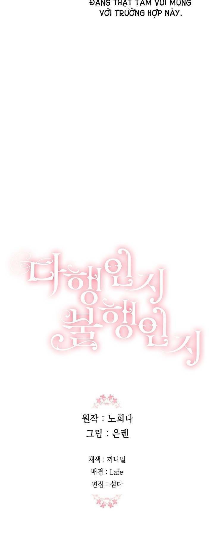 May Mắn Hay Bất Hạnh - Chapter 4 - Page 49