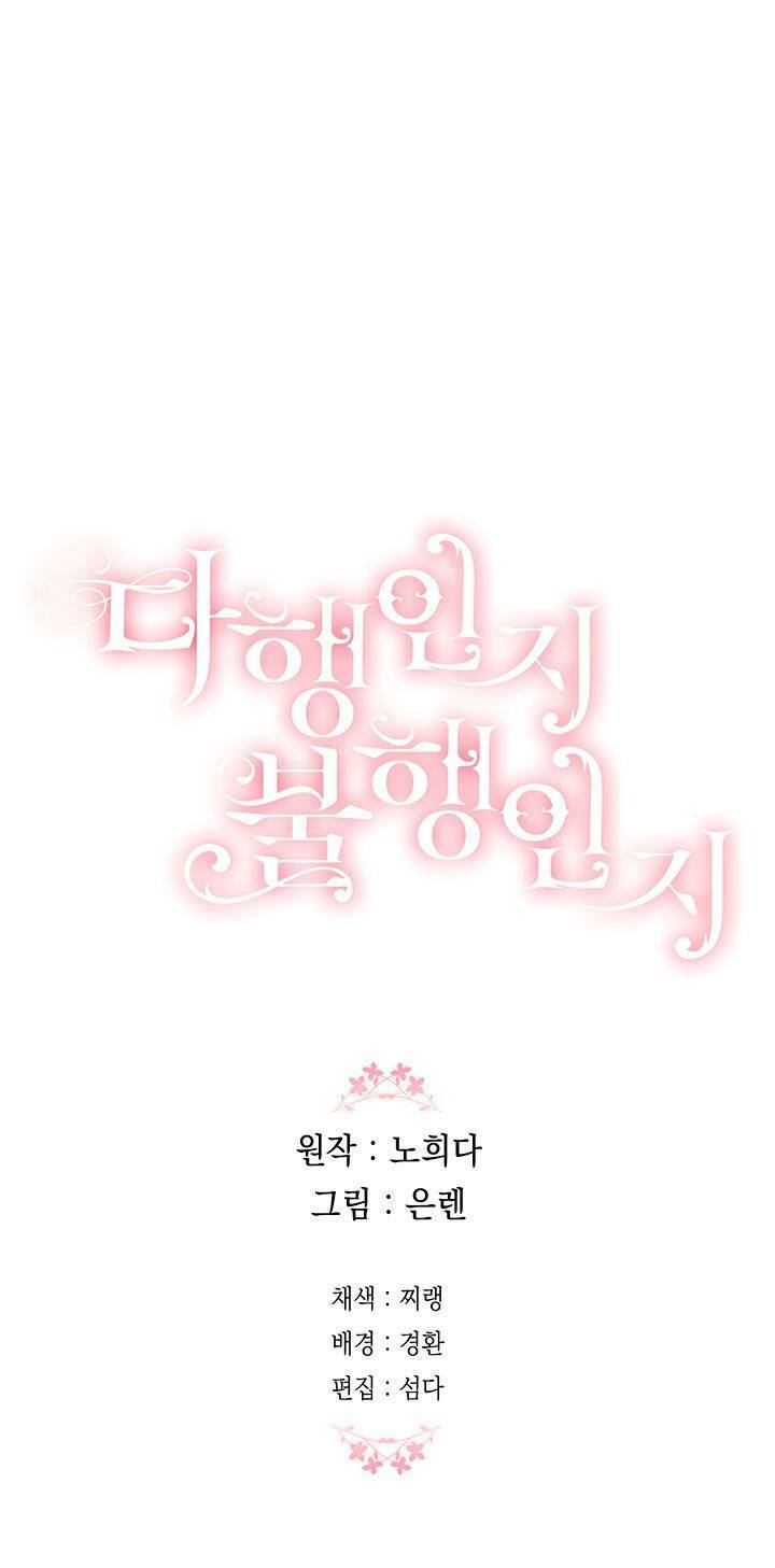 May Mắn Hay Bất Hạnh - Chapter 41 - Page 65