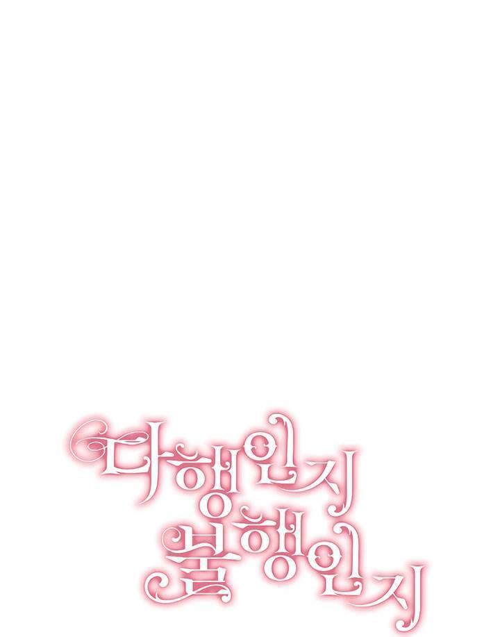 May Mắn Hay Bất Hạnh - Chapter 42 - Page 25