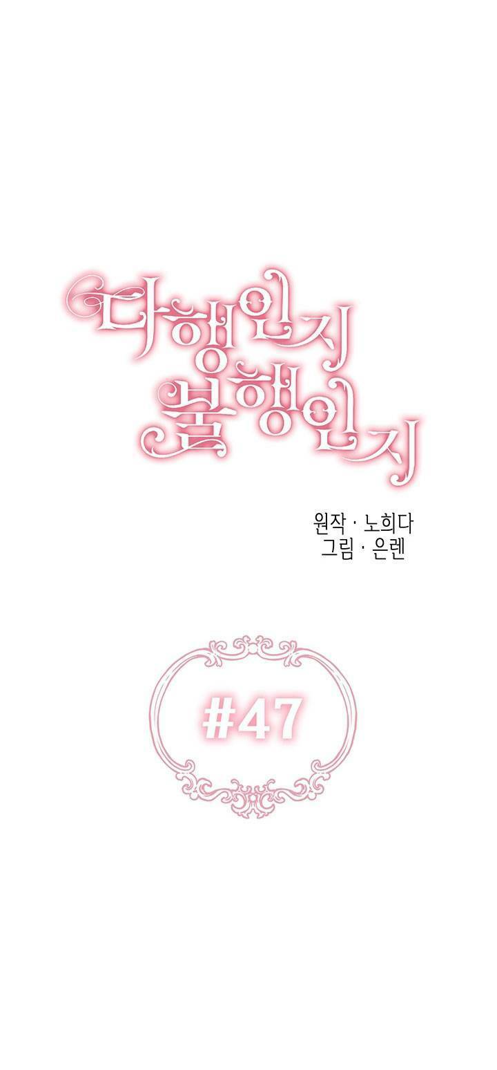 May Mắn Hay Bất Hạnh - Chapter 47 - Page 12