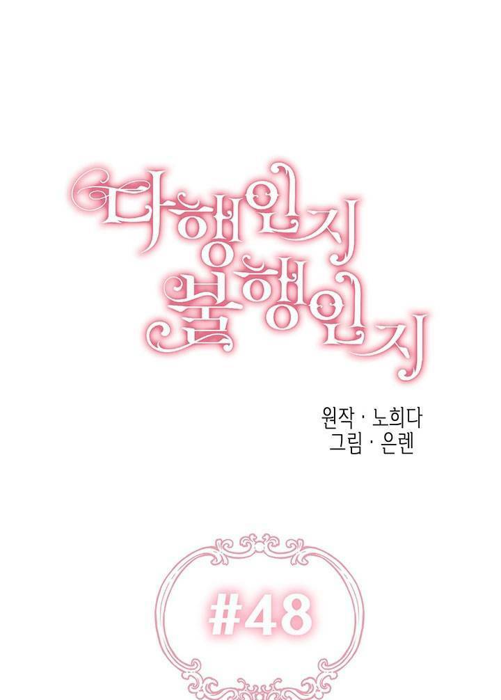 May Mắn Hay Bất Hạnh - Chapter 48 - Page 21