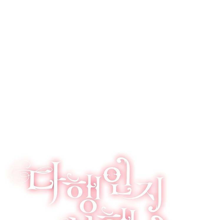 May Mắn Hay Bất Hạnh - Chapter 5 - Page 68