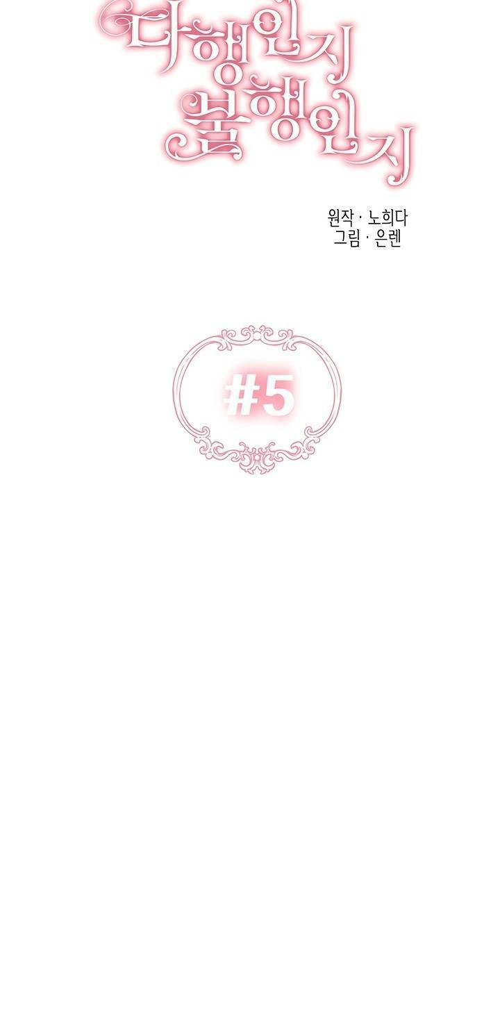 May Mắn Hay Bất Hạnh - Chapter 5 - Page 8