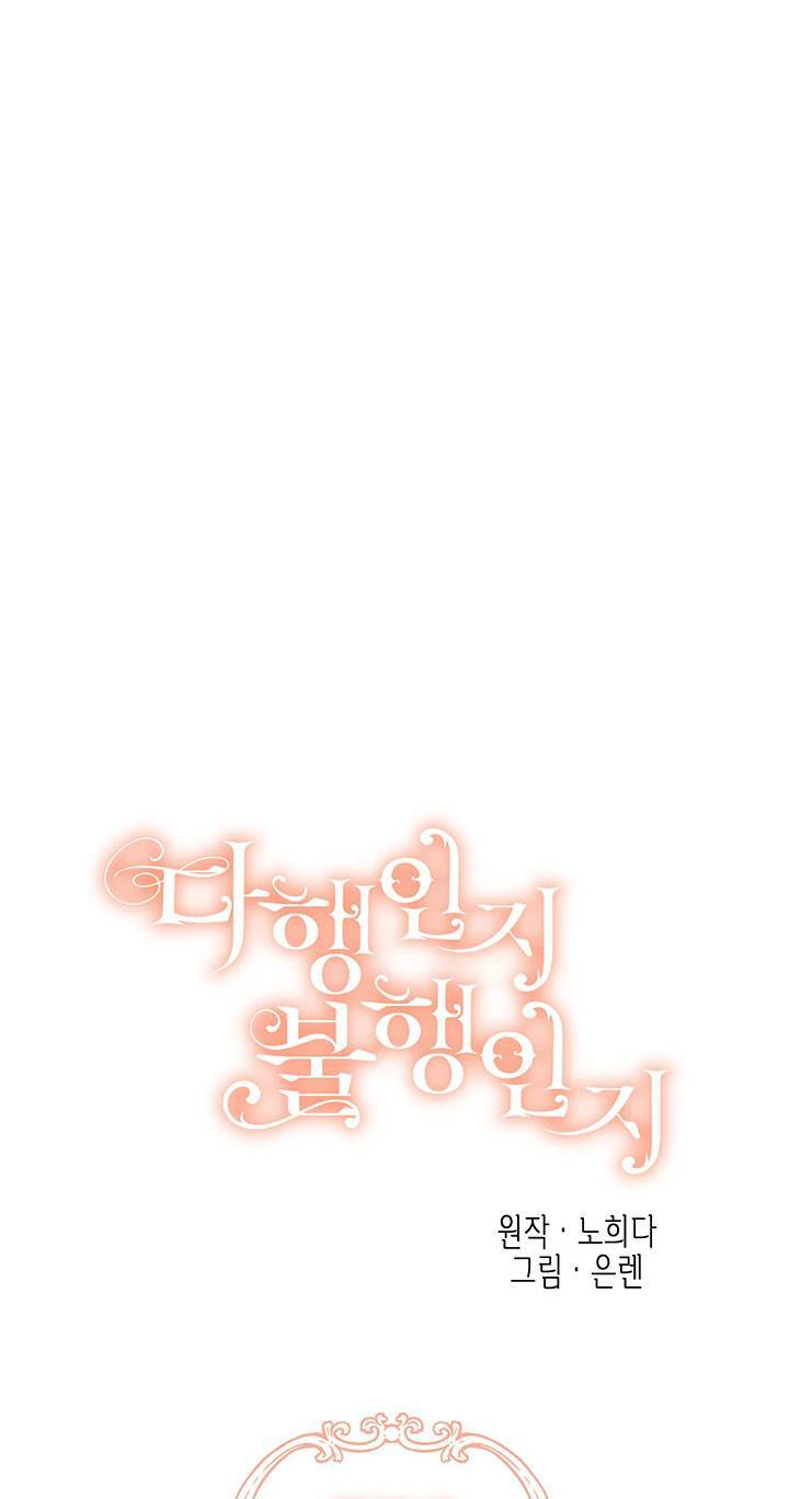 May Mắn Hay Bất Hạnh - Chapter 52 - Page 18