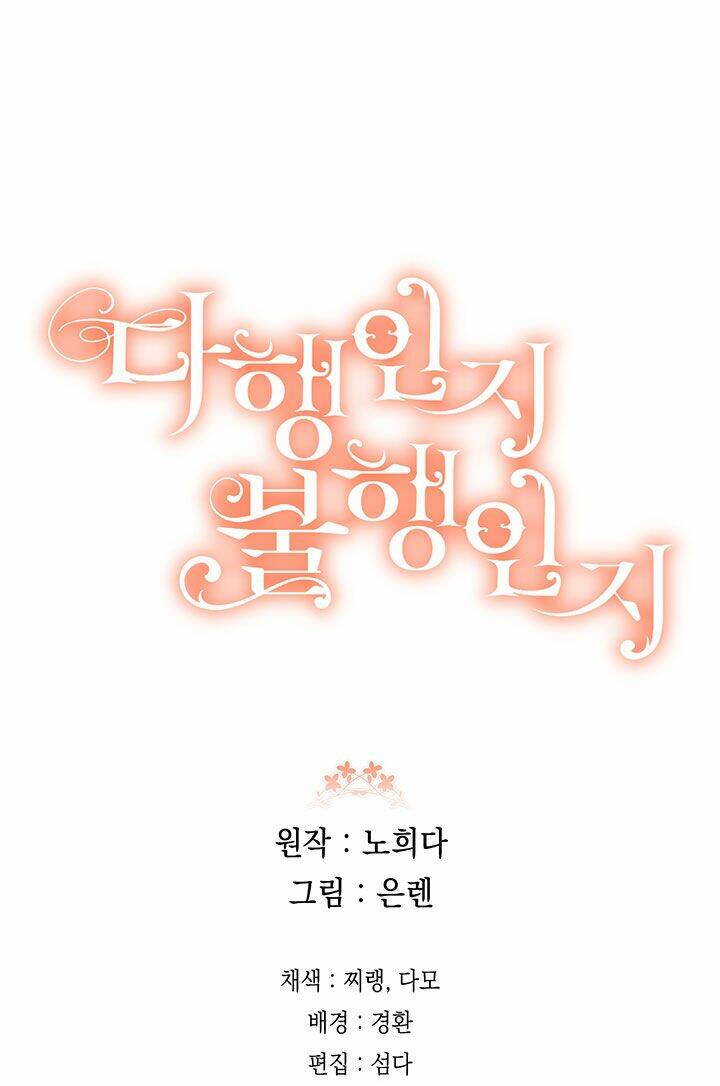 May Mắn Hay Bất Hạnh - Chapter 53 - Page 59