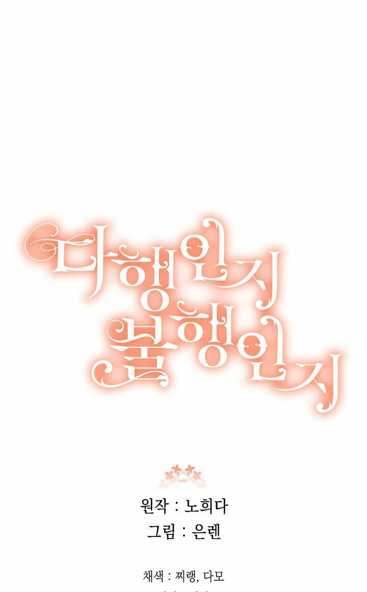 May Mắn Hay Bất Hạnh - Chapter 54 - Page 53