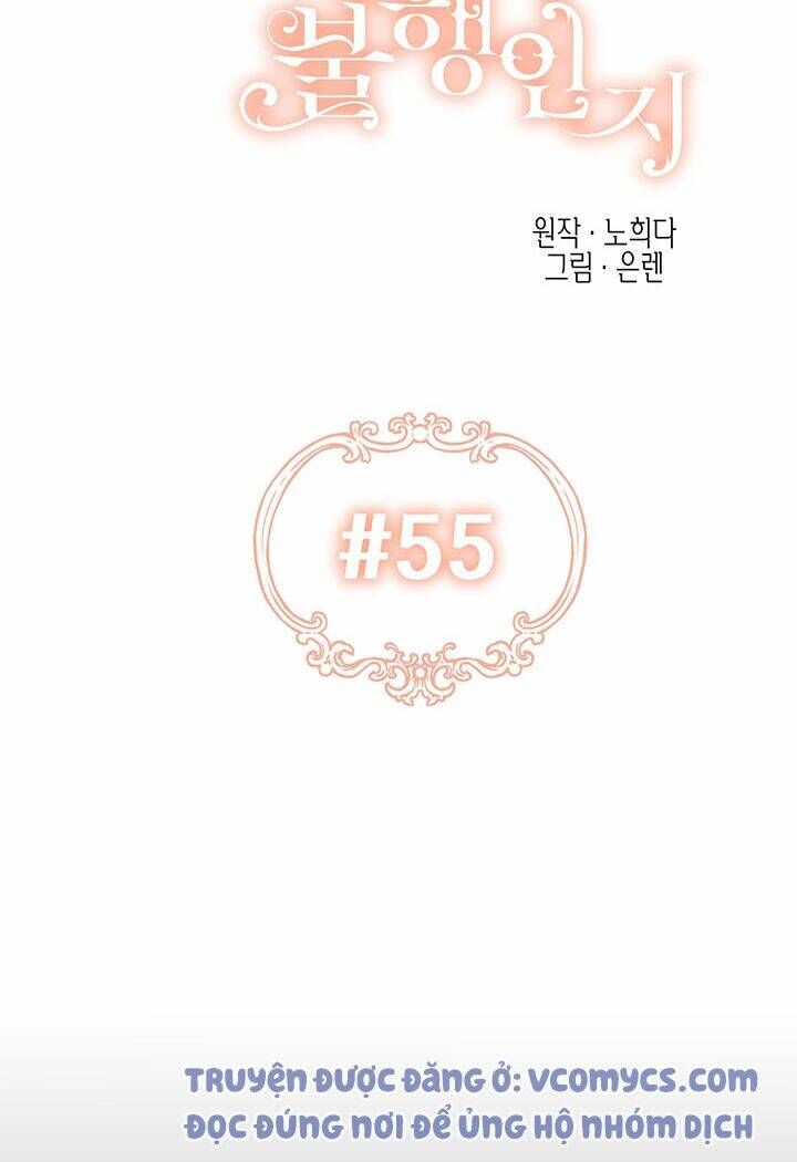 May Mắn Hay Bất Hạnh - Chapter 55 - Page 16