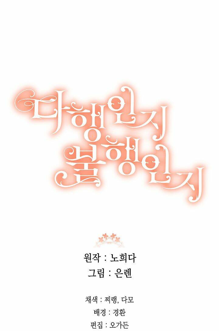 May Mắn Hay Bất Hạnh - Chapter 55 - Page 62