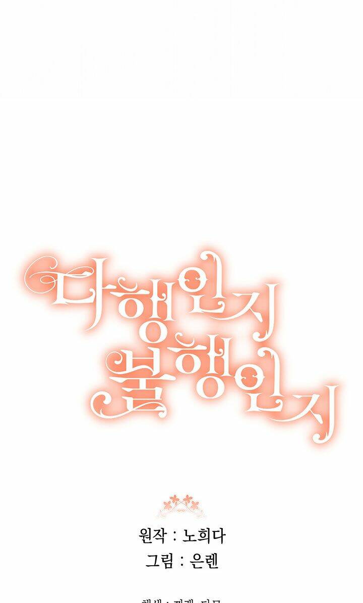 May Mắn Hay Bất Hạnh - Chapter 56 - Page 68