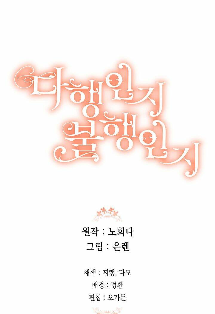 May Mắn Hay Bất Hạnh - Chapter 58 - Page 70