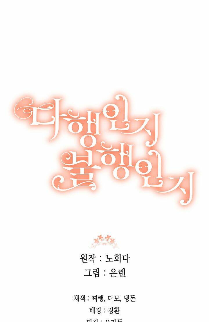 May Mắn Hay Bất Hạnh - Chapter 59 - Page 58