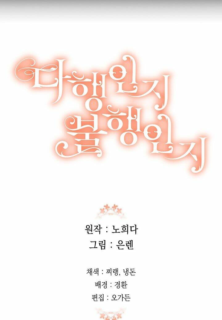 May Mắn Hay Bất Hạnh - Chapter 60 - Page 65