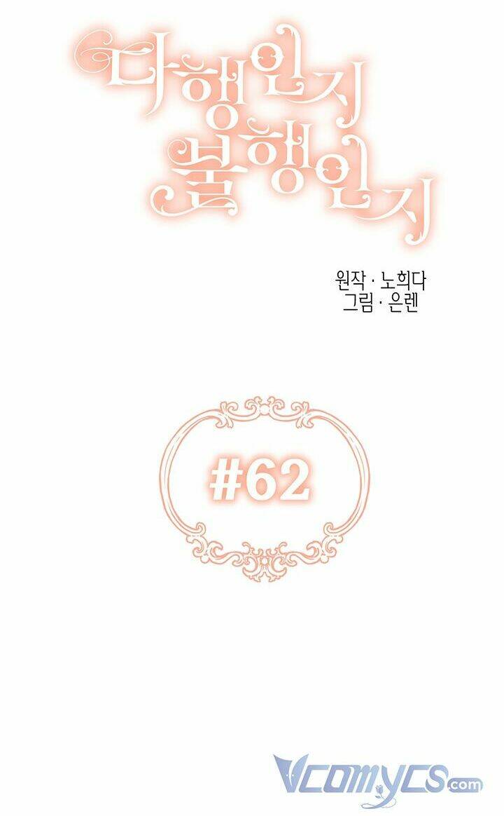 May Mắn Hay Bất Hạnh - Chapter 62 - Page 17