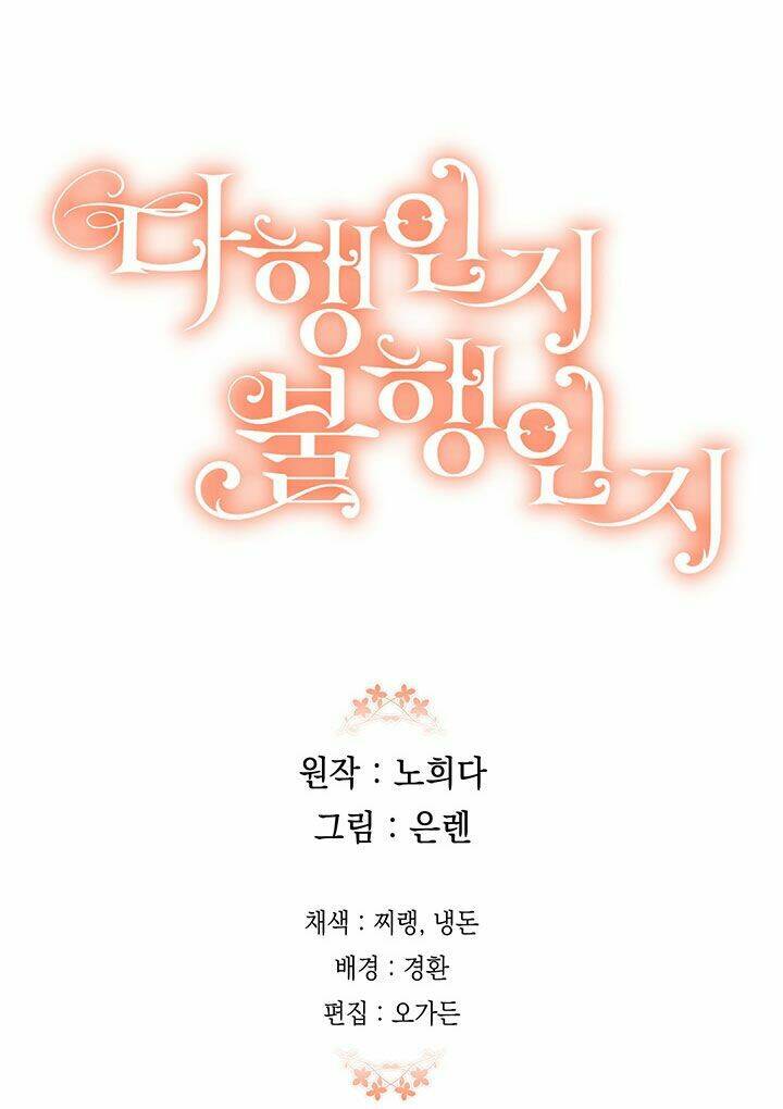 May Mắn Hay Bất Hạnh - Chapter 64 - Page 79