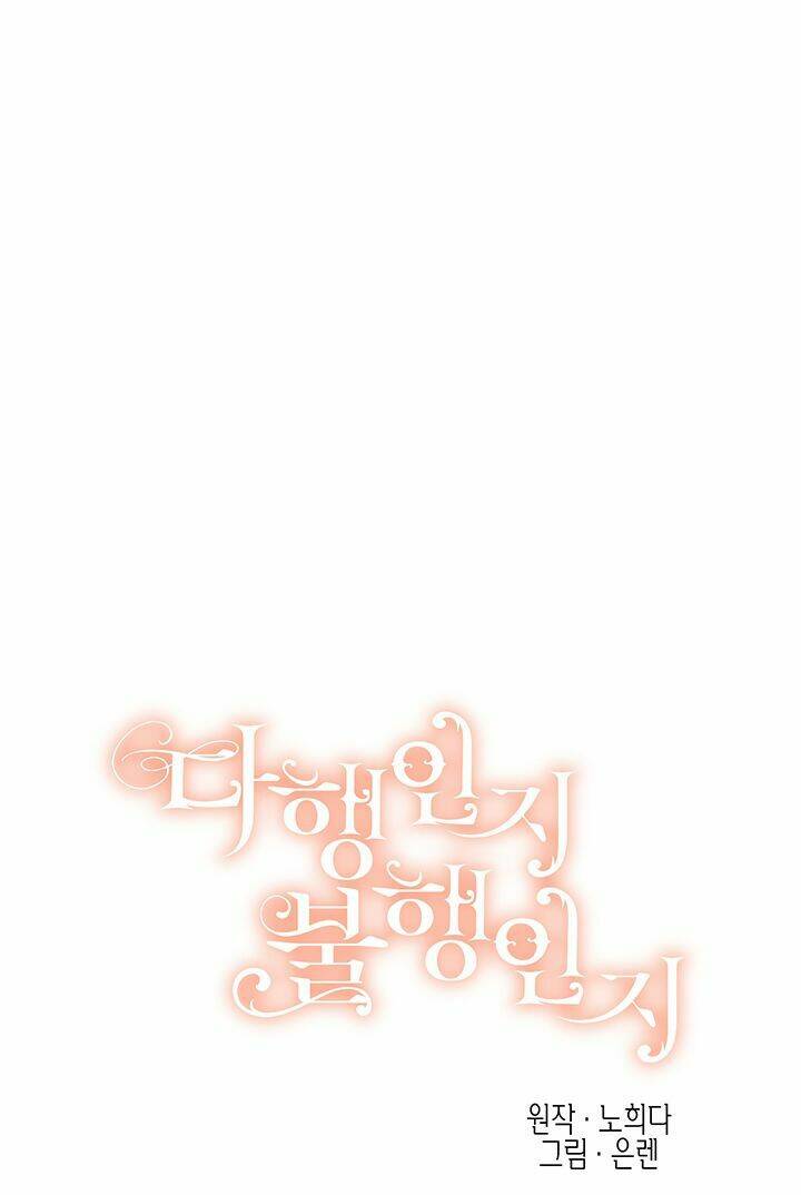 May Mắn Hay Bất Hạnh - Chapter 65 - Page 5