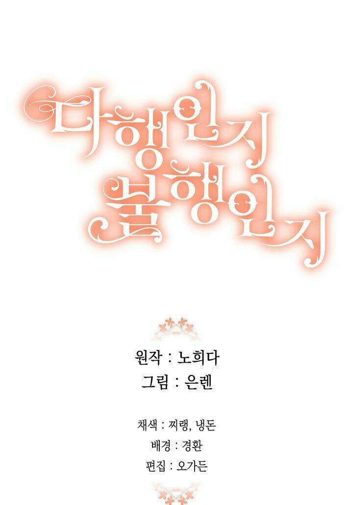 May Mắn Hay Bất Hạnh - Chapter 65 - Page 73