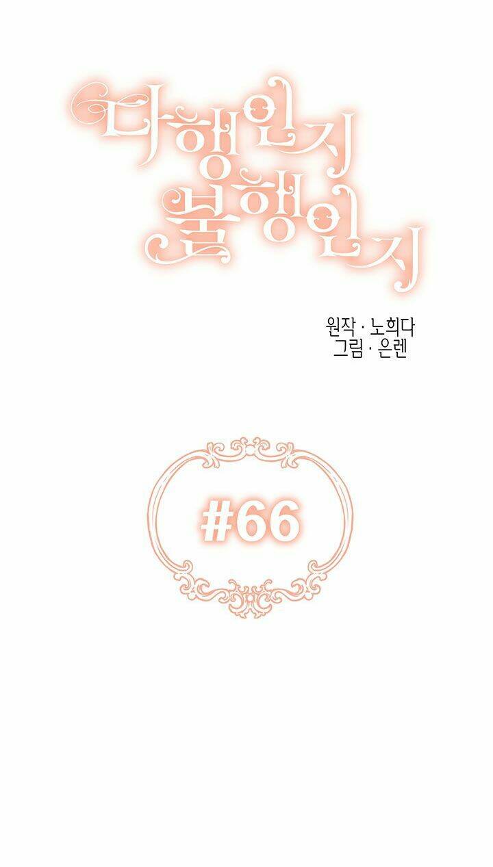 May Mắn Hay Bất Hạnh - Chapter 66 - Page 13