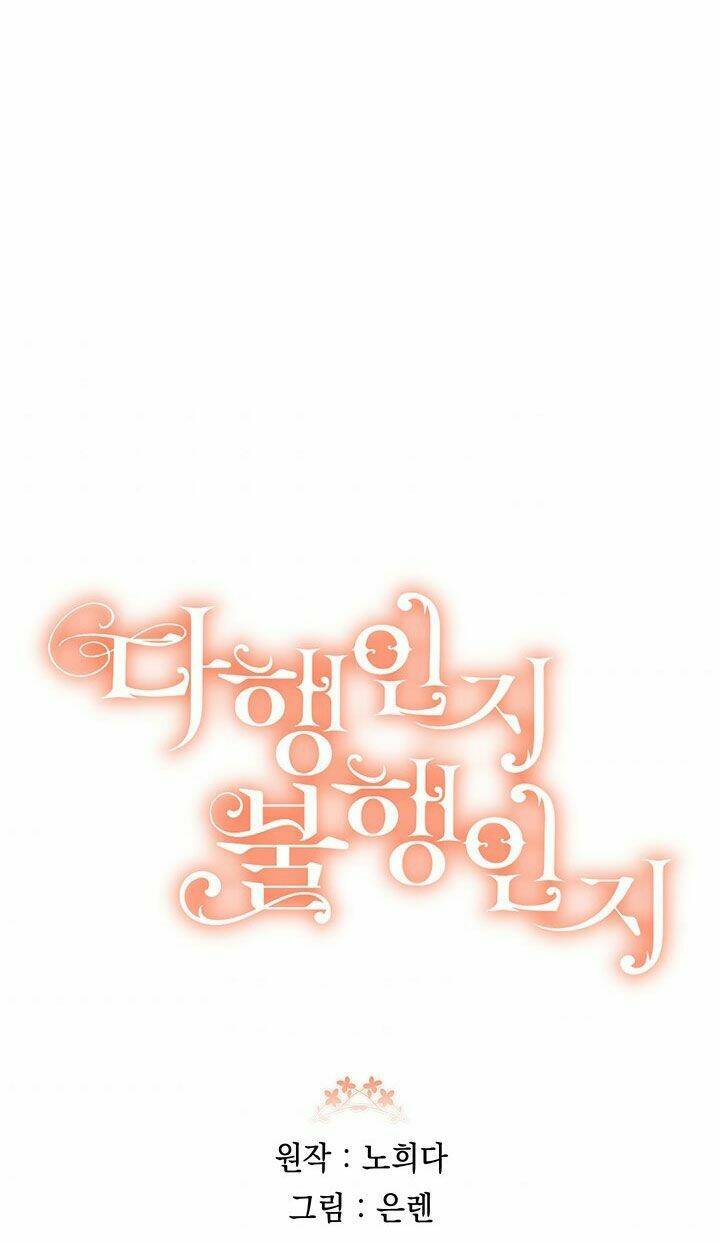 May Mắn Hay Bất Hạnh - Chapter 66 - Page 67