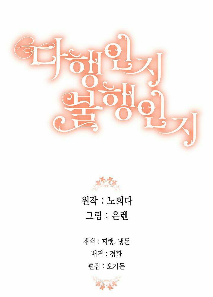 May Mắn Hay Bất Hạnh - Chapter 67 - Page 62