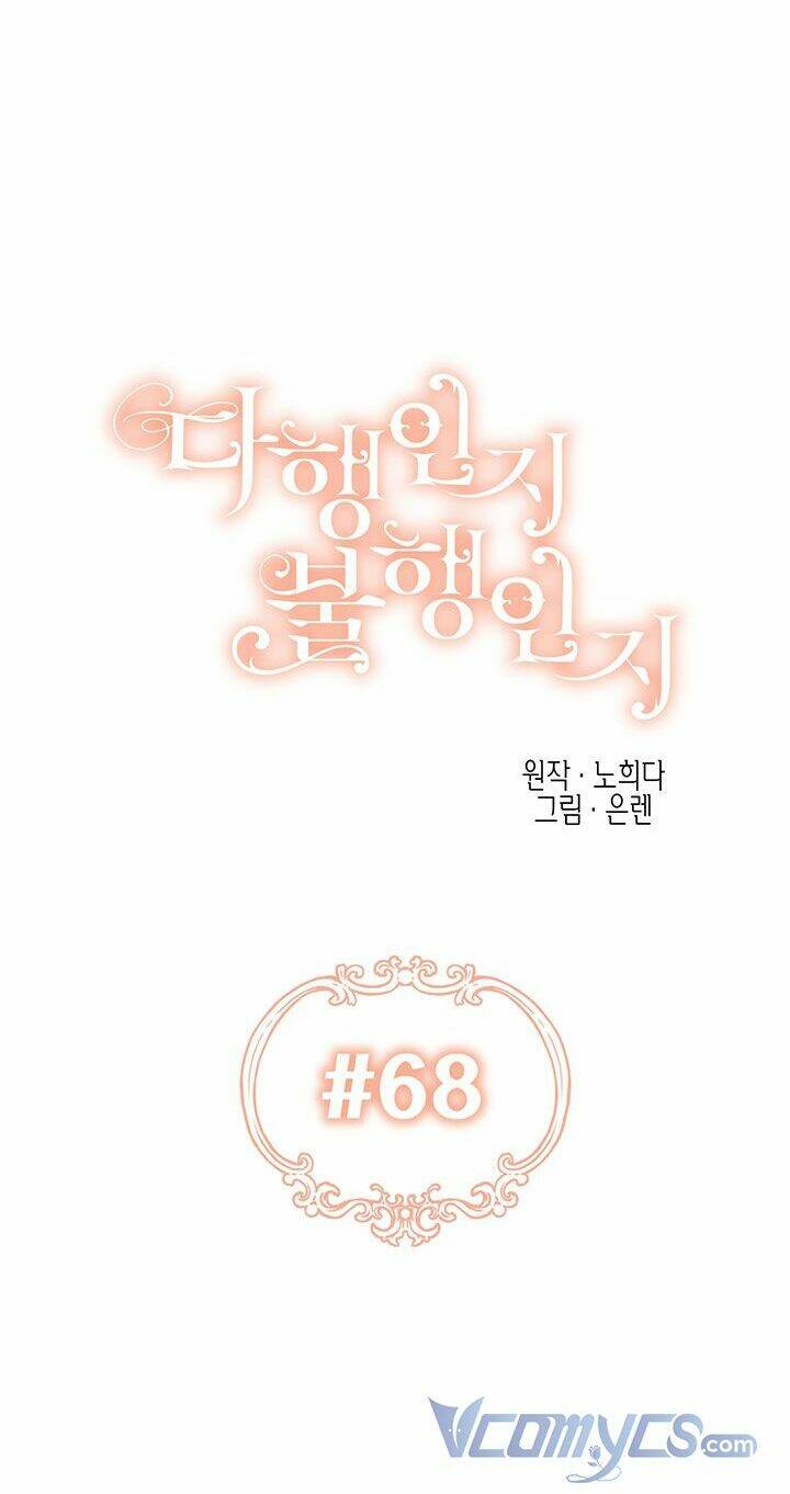 May Mắn Hay Bất Hạnh - Chapter 68 - Page 9