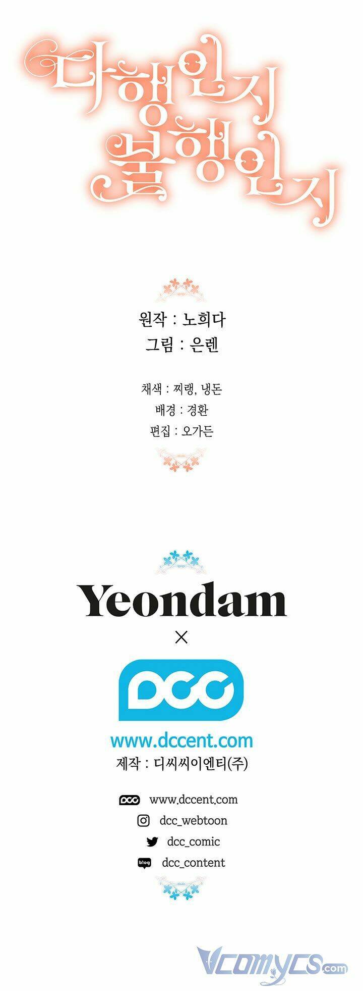 May Mắn Hay Bất Hạnh - Chapter 68 - Page 65