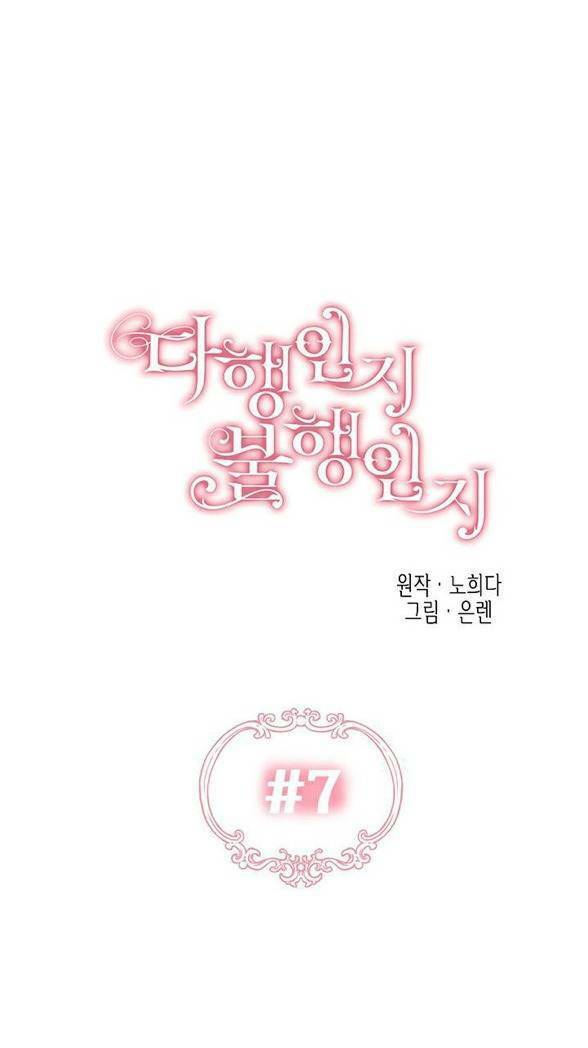 May Mắn Hay Bất Hạnh - Chapter 7 - Page 13