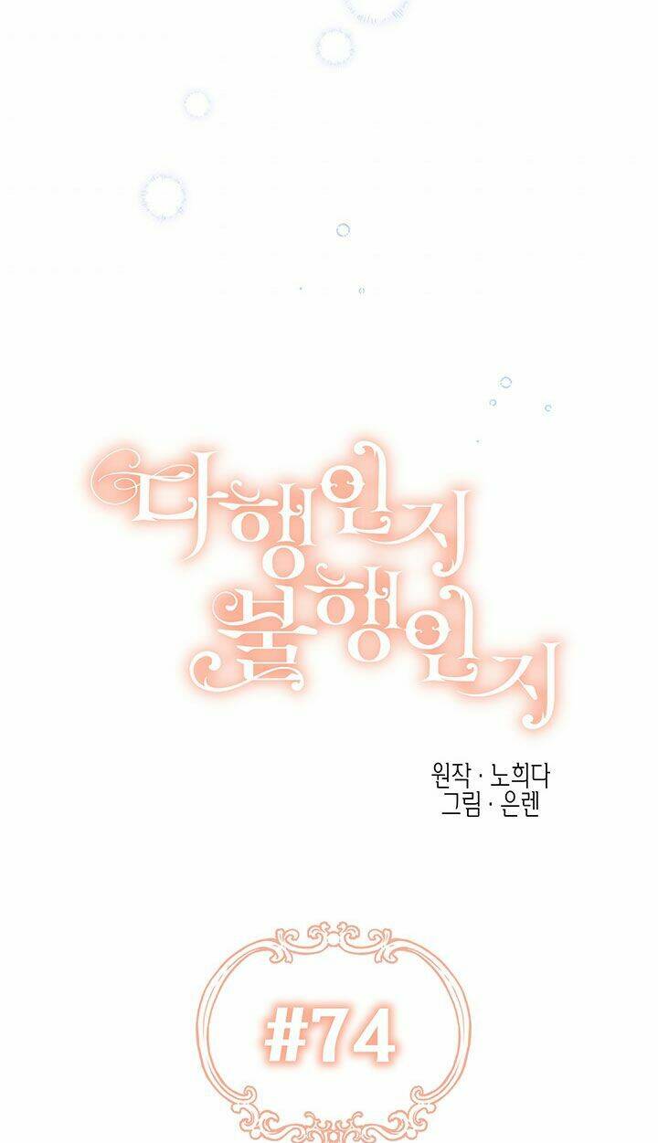 May Mắn Hay Bất Hạnh - Chapter 74 - Page 23