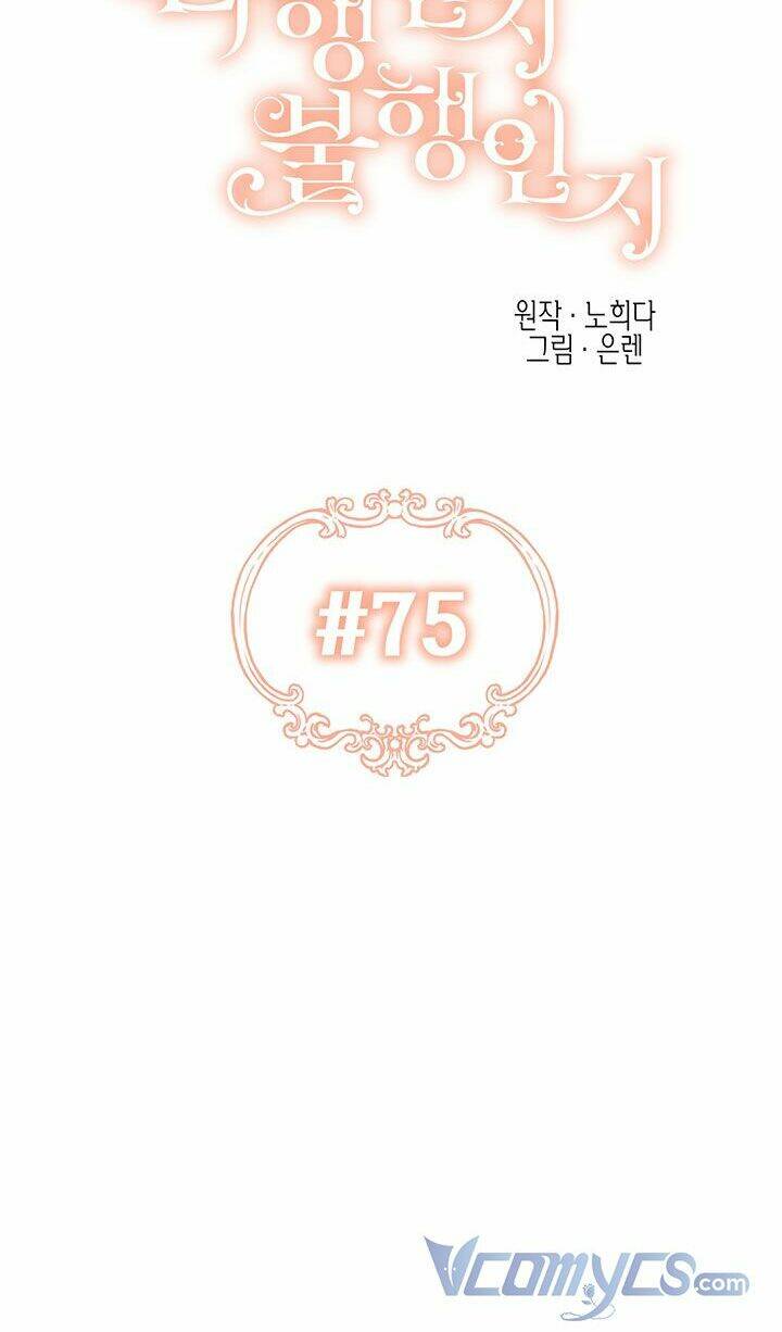 May Mắn Hay Bất Hạnh - Chapter 75 - Page 19