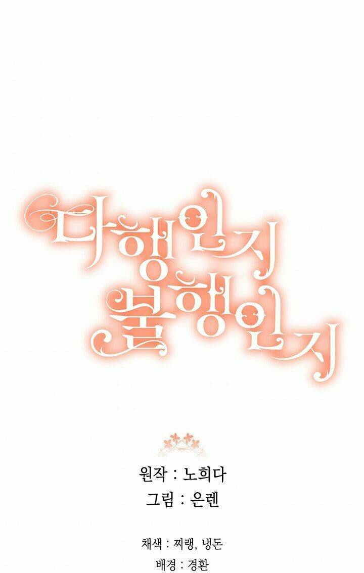 May Mắn Hay Bất Hạnh - Chapter 75 - Page 62