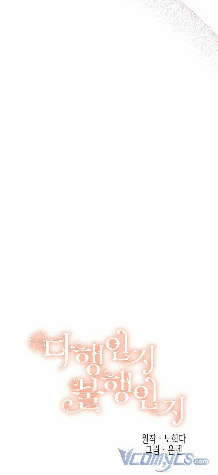 May Mắn Hay Bất Hạnh - Chapter 77 - Page 24