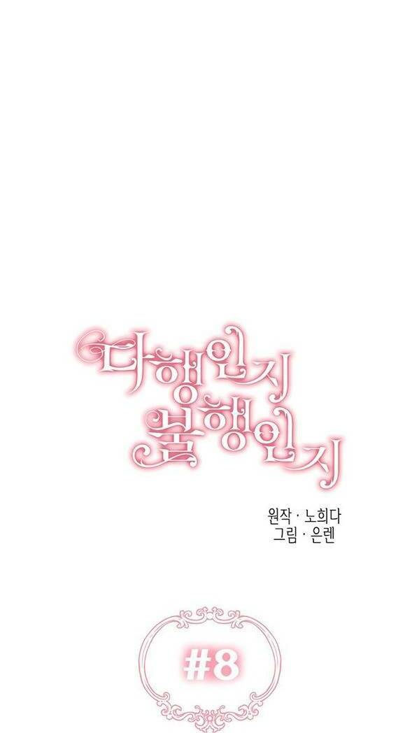 May Mắn Hay Bất Hạnh - Chapter 8 - Page 14