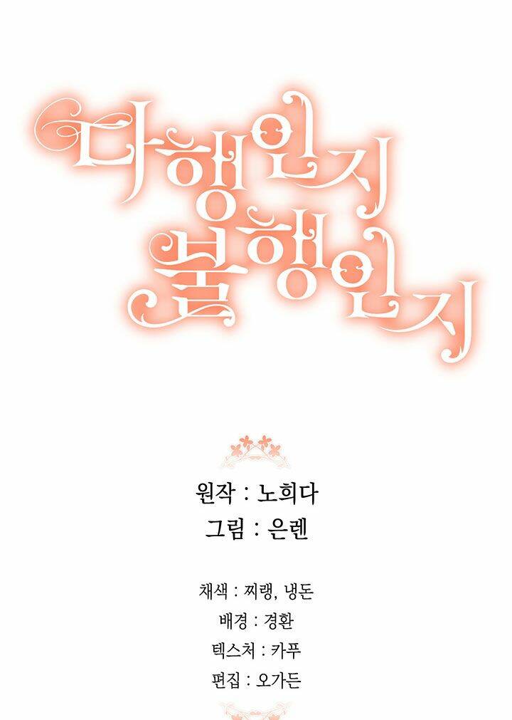 May Mắn Hay Bất Hạnh - Chapter 80 - Page 68