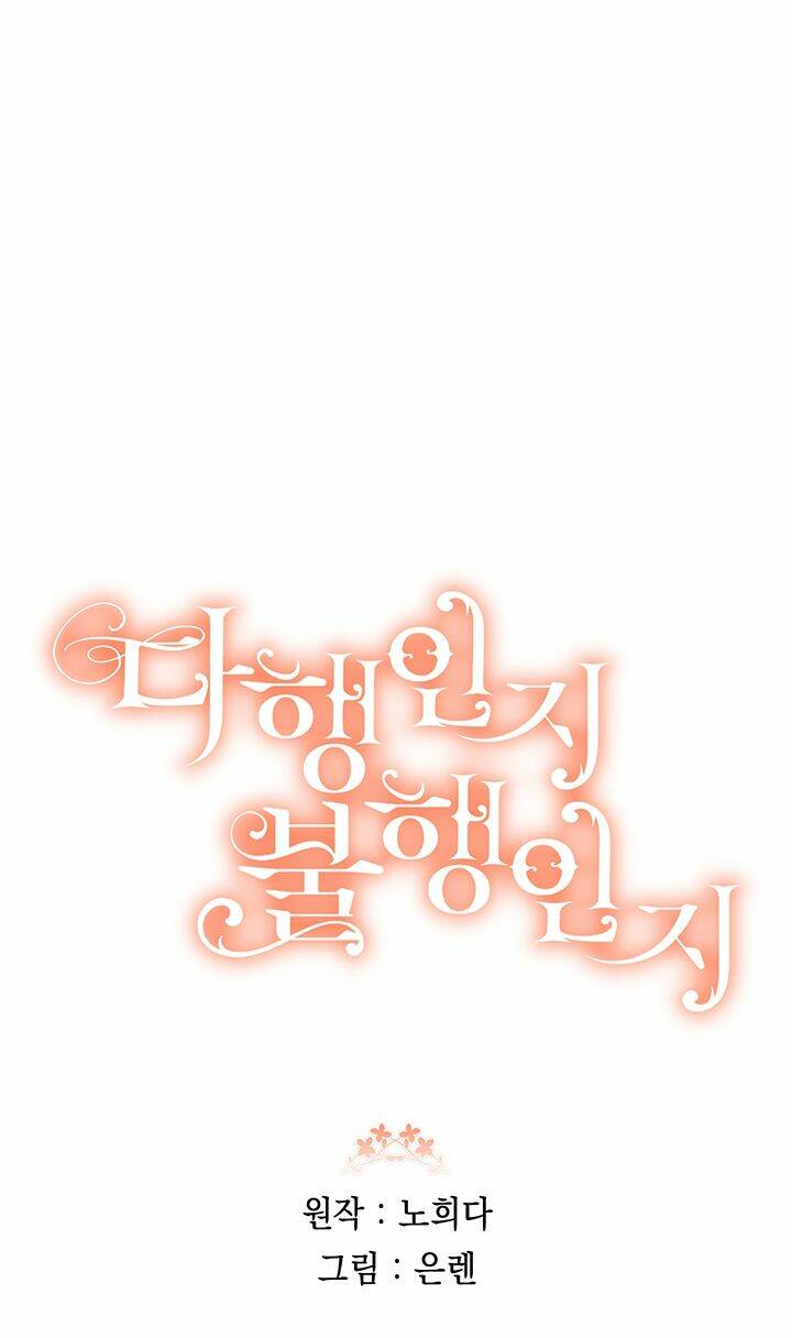 May Mắn Hay Bất Hạnh - Chapter 83 - Page 54