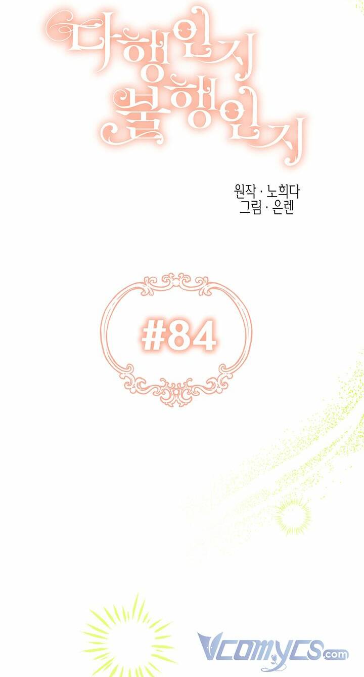 May Mắn Hay Bất Hạnh - Chapter 84 - Page 11