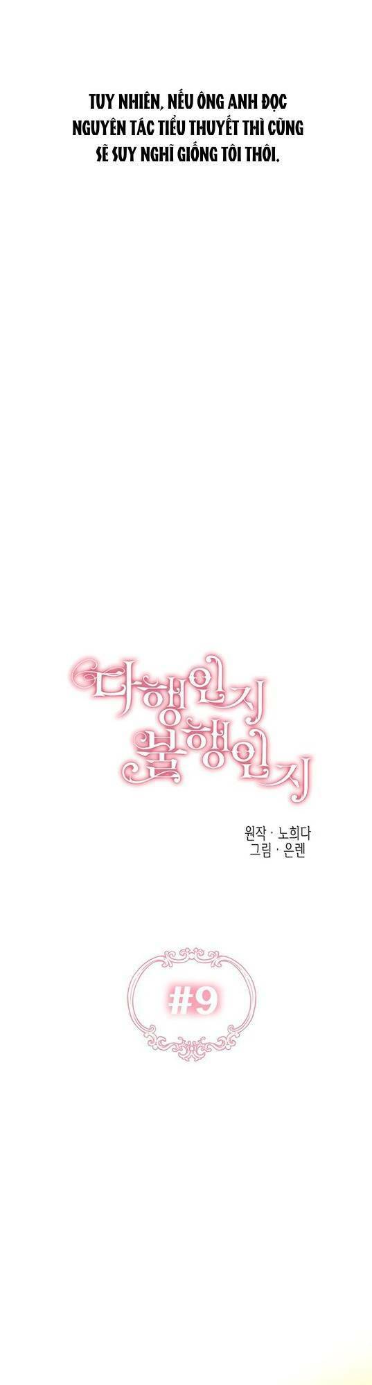 May Mắn Hay Bất Hạnh - Chapter 9 - Page 12