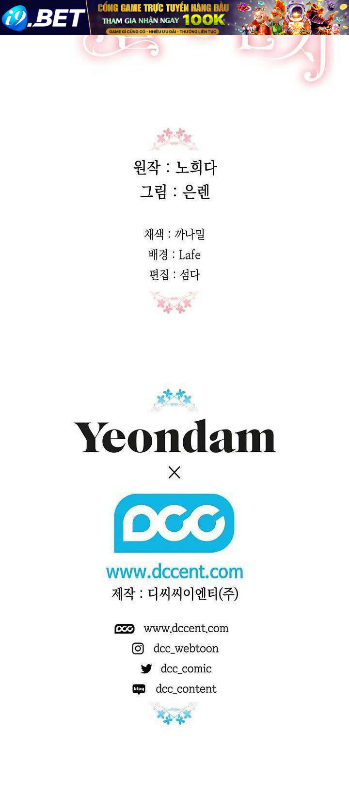 May Mắn Hay Bất Hạnh - Chapter 9 - Page 52