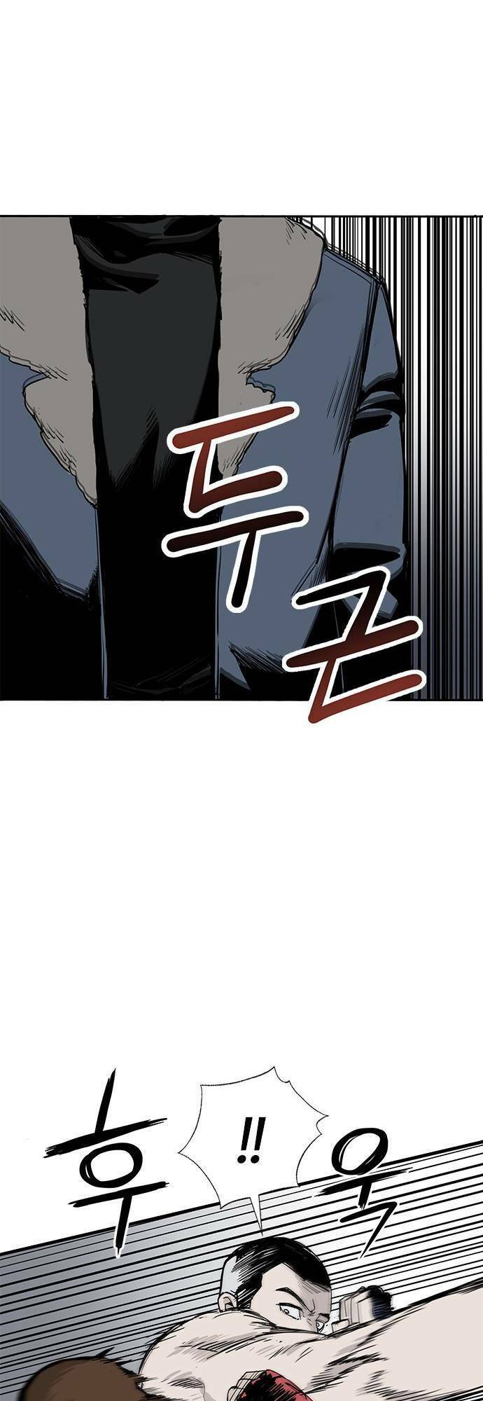 Vua Võ Đài - Chapter 1 - Page 45